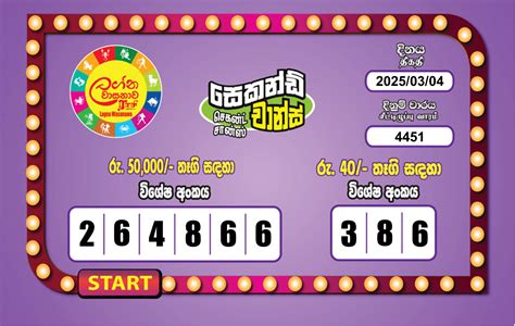 lotto results 4451|Saturday Lotto 4,451 Results .